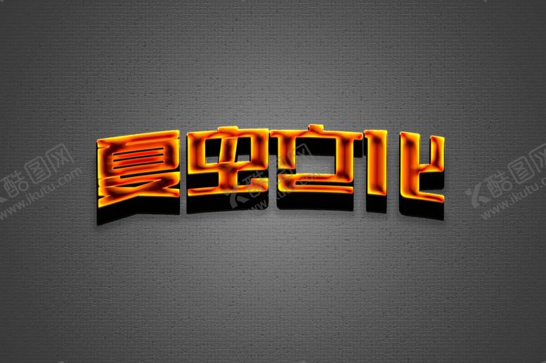 编号：15703210301356405791【酷图网】源文件下载-LOGO样机