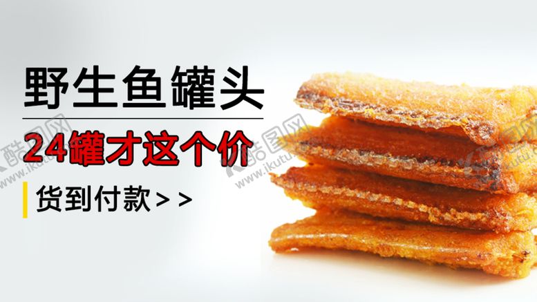 编号：05381410020151470274【酷图网】源文件下载-主图