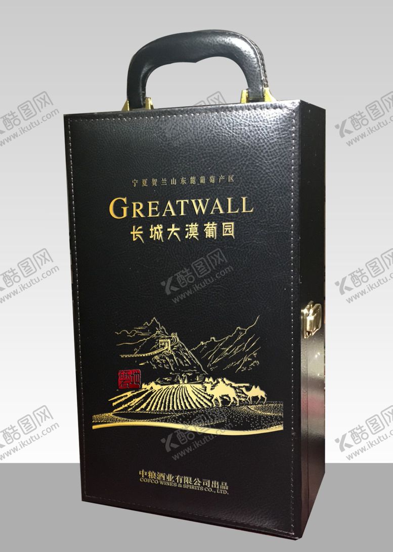 编号：85973907040320281250【酷图网】源文件下载-长城大漠葡园黑皮方盒效果图