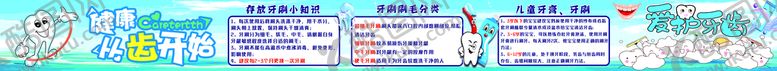编号：32914210151731525486【酷图网】源文件下载-牙膏牙刷