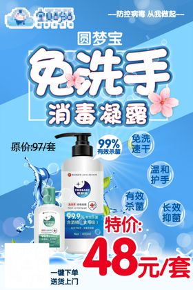 花之凝保湿精纯露