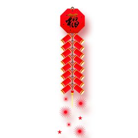 过年