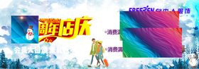 会员大回馈