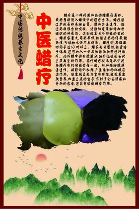 中华传统养生文化之中医诊脉