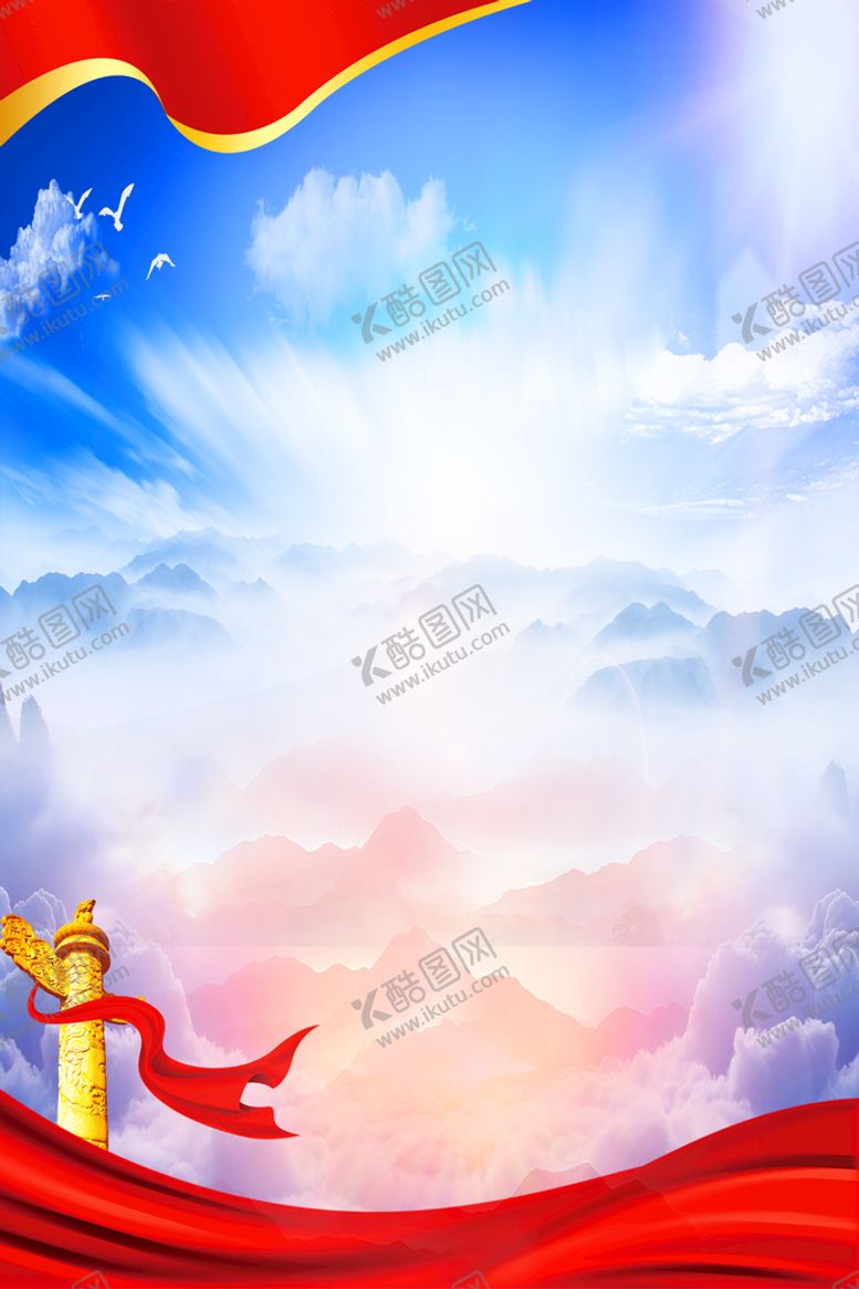 编号：41580709210340038401【酷图网】源文件下载-党建展板 