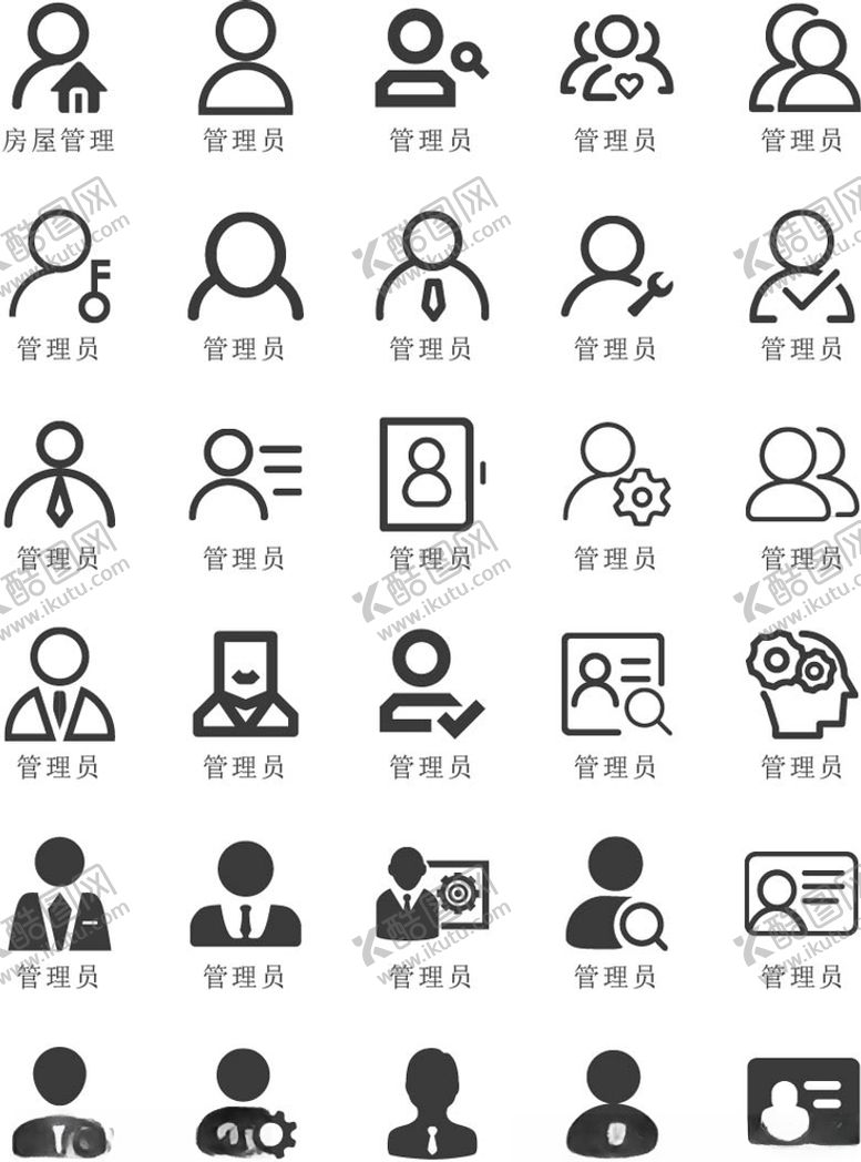 编号：82601506231805117354【酷图网】源文件下载-图标