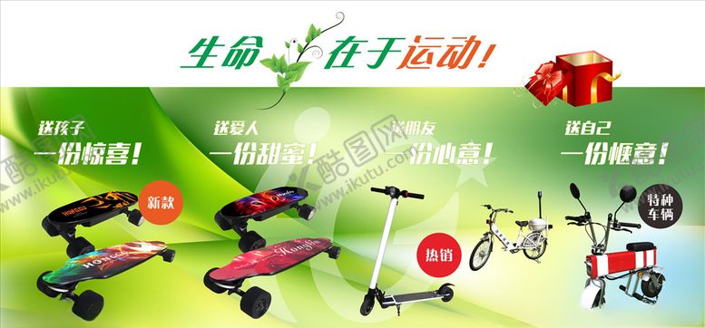 编号：26206210220406494078【酷图网】源文件下载-智能产品展板