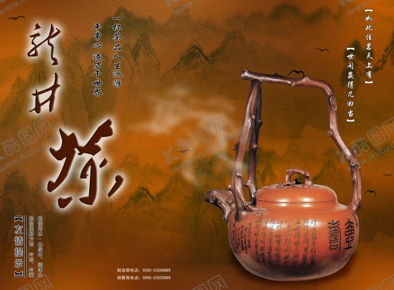 编号：71587107031848299793【酷图网】源文件下载-包装设计