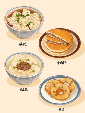 多样美味早餐组合手绘插画