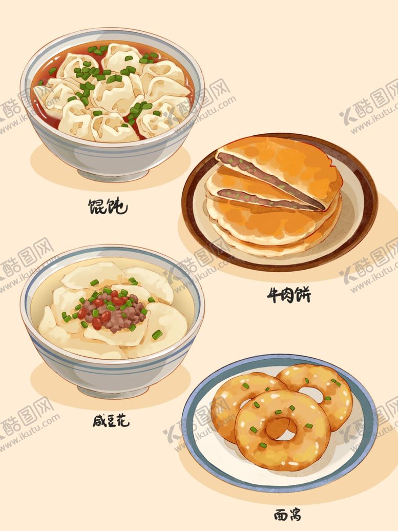 编号：11577704051259069179【酷图网】源文件下载-多样美味早餐组合手绘插画