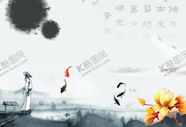 编号：36699307050412414133【酷图网】源文件下载-中国风背景