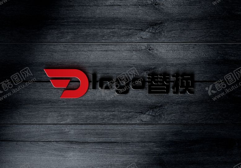 编号：34208110241807182737【酷图网】源文件下载-logo样机