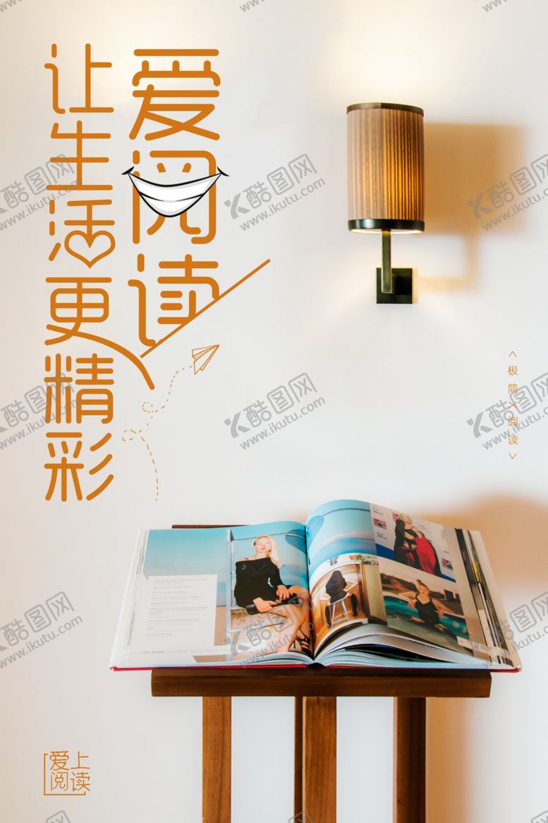 编号：15465506171129076761【酷图网】源文件下载-阅读日