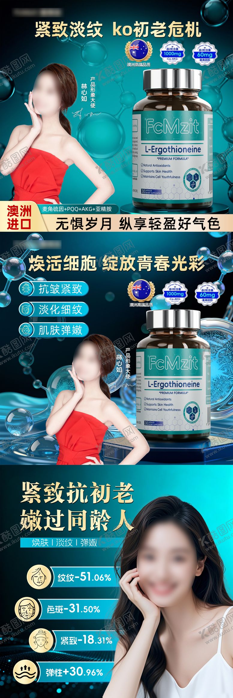 编号：67141512241339008077【酷图网】源文件下载-时光瓶商品卡