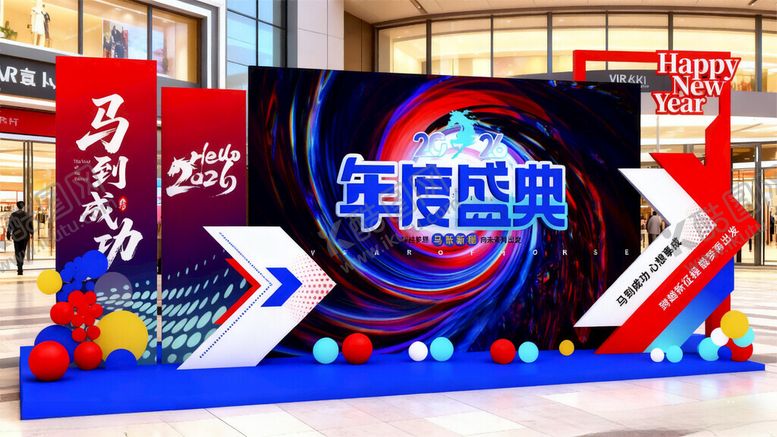 编号：50837405051419229440【酷图网】源文件下载-马年美陈