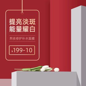 编号：65217809302212555016【酷图网】源文件下载-淘宝主图 双11主图 新年主图