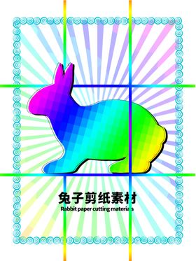 分层炫彩放射网格可笨
