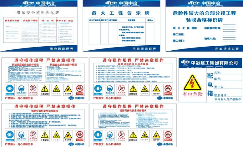 编号：62749411281151359820【酷图网】源文件下载-责任牌