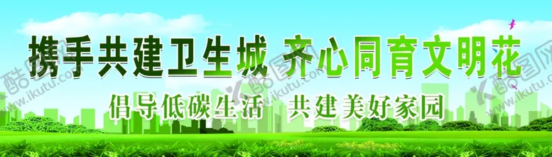 编号：24383811011355171276【酷图网】源文件下载-环保