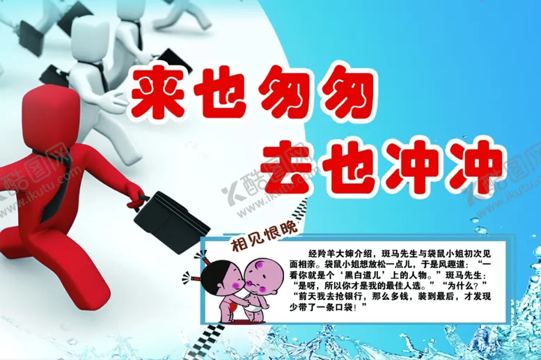 编号：53739301231429547451【酷图网】源文件下载-文明标语