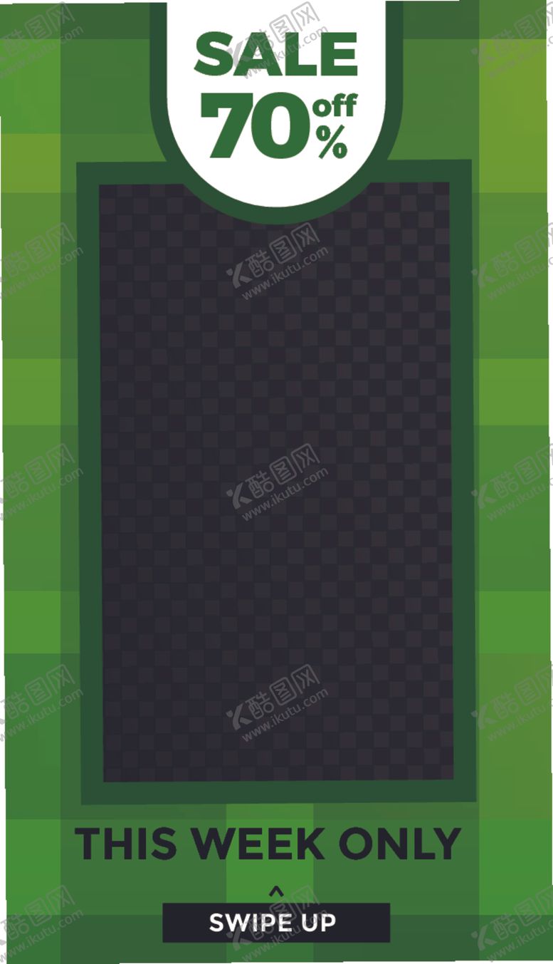 编号：77347909110233059993【酷图网】源文件下载-简约海报