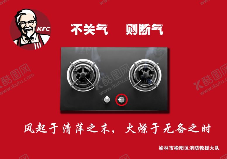 编号：61801005060829557392【酷图网】源文件下载-吊旗海报