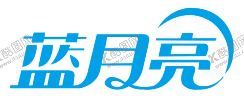 编号：97336606250449321452【酷图网】源文件下载-蓝月亮
