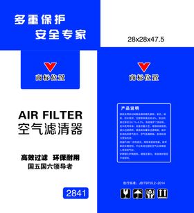 编号：40653209251125597259【酷图网】源文件下载-滤清器