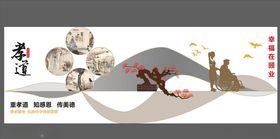 孝道文化墙