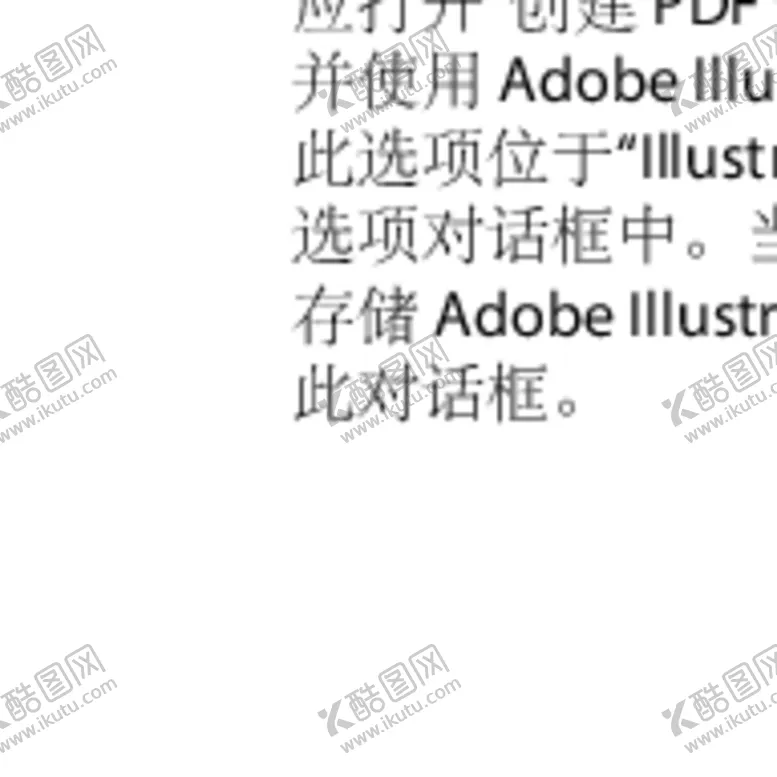 编号：65871001170154292332【酷图网】源文件下载-绿色环保标签