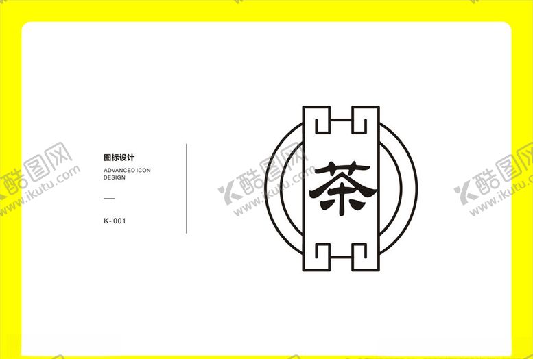 编号：34947306162240378102【酷图网】源文件下载-茶馆图标