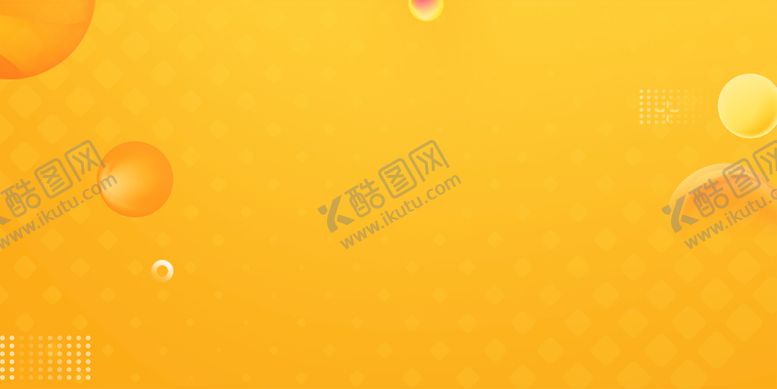 编号：27038909130550264650【酷图网】源文件下载-黄色背景