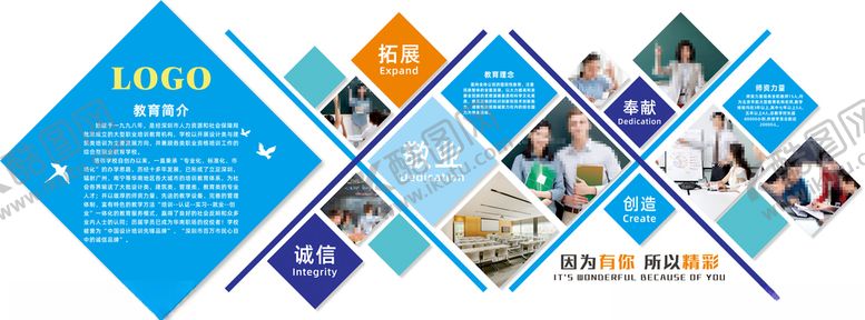 编号：63742406232350329085【酷图网】源文件下载-创意文化墙