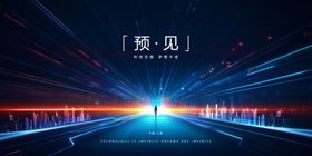 未来科技感的道路景象