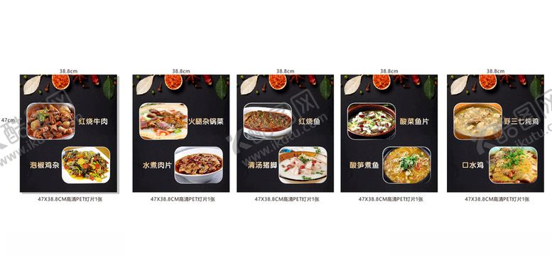 编号：65161805161445513505【酷图网】源文件下载-灯片海报