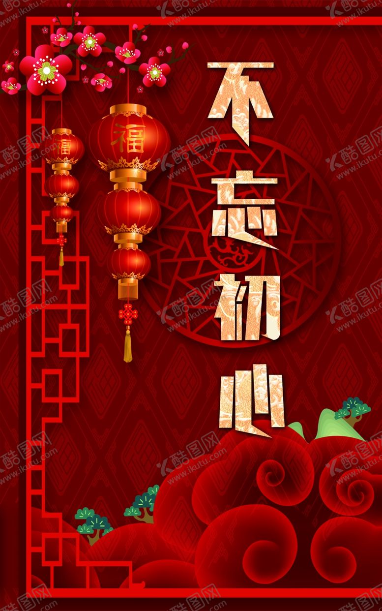 编号：83985907042045167148【酷图网】源文件下载-舞台