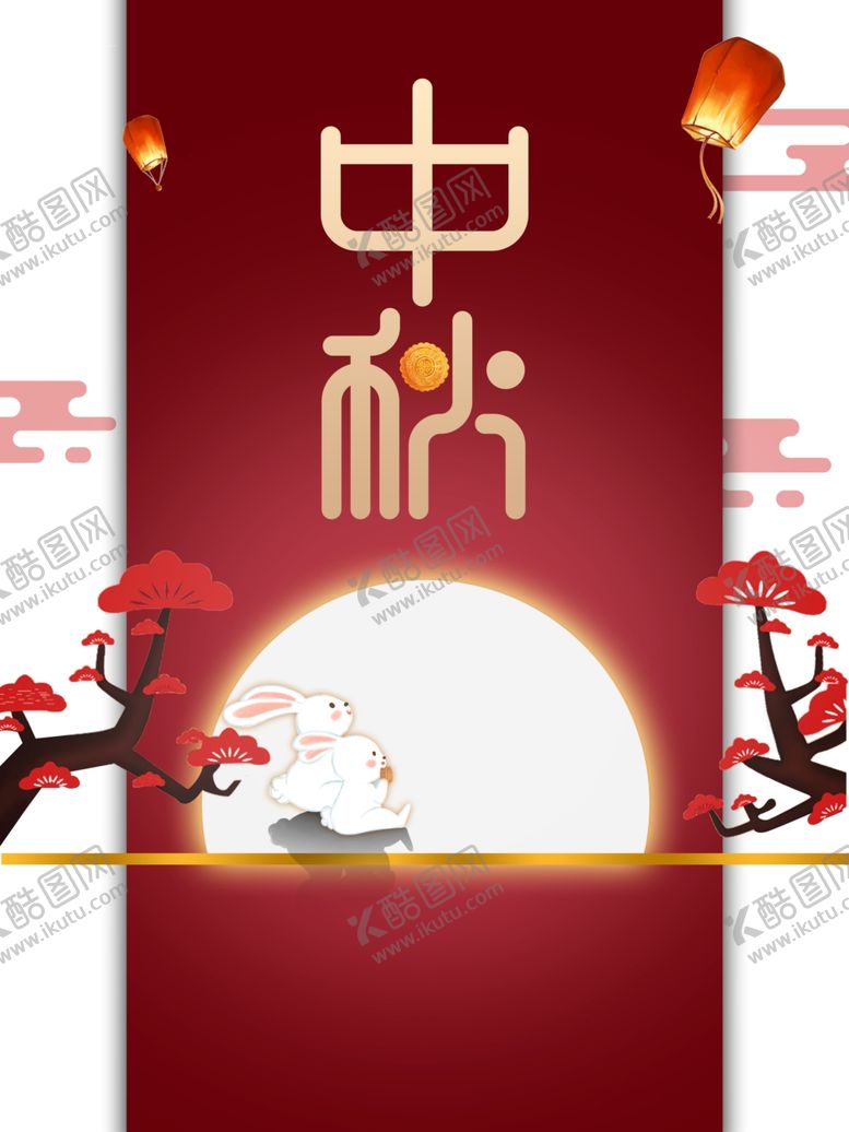 编号：39268505150534477547【酷图网】源文件下载-中秋国庆图片