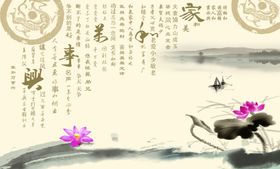 家和万事兴牡丹图