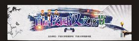 汉文化节