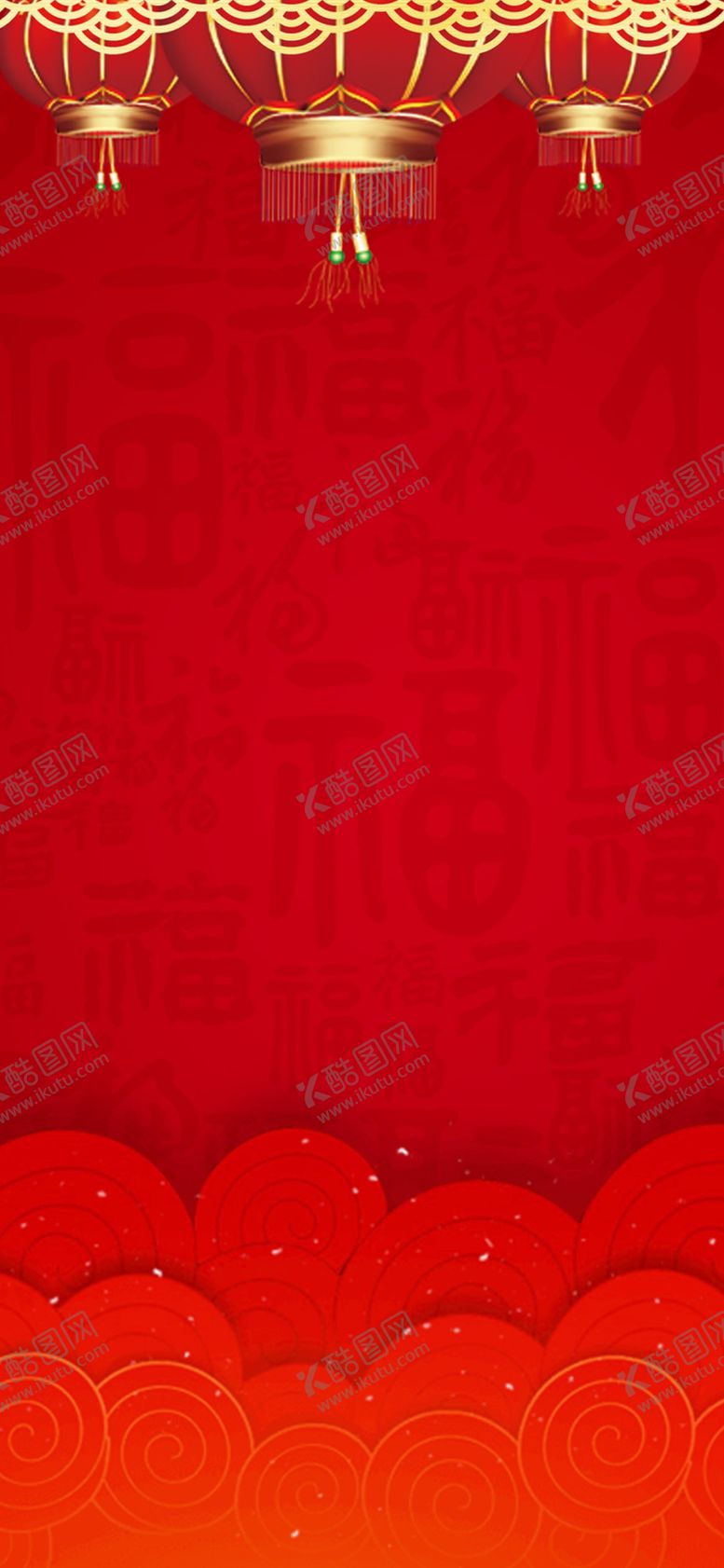 编号：81766006171954302521【酷图网】源文件下载-手机壁纸