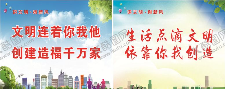 编号：79019306162138431131【酷图网】源文件下载-桌牌