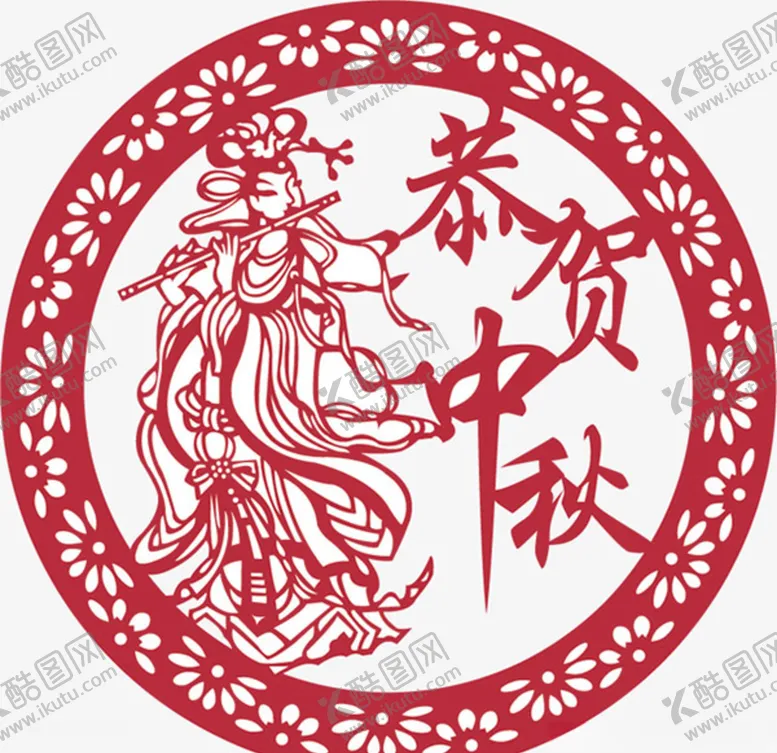 编号：50261206261505044758【酷图网】源文件下载-剪纸中秋节元素