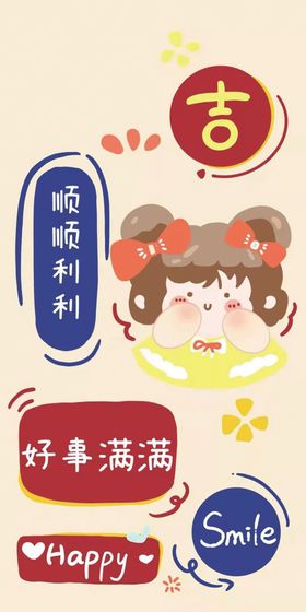 牛年新图卡通设计图片