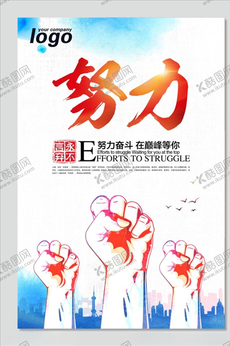 编号：51438206160615518157【酷图网】源文件下载-企业文化