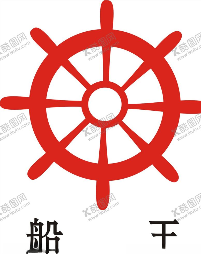 编号：43177806241812034479【酷图网】源文件下载-行业标志LOGO