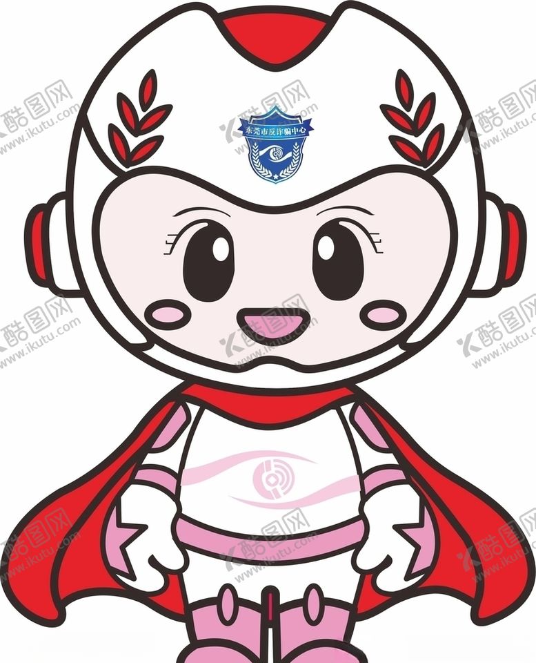 编号：10378905032255415476【酷图网】源文件下载-反诈骗小公仔
