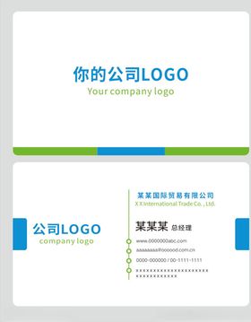 名片企业名片特种纸名片
