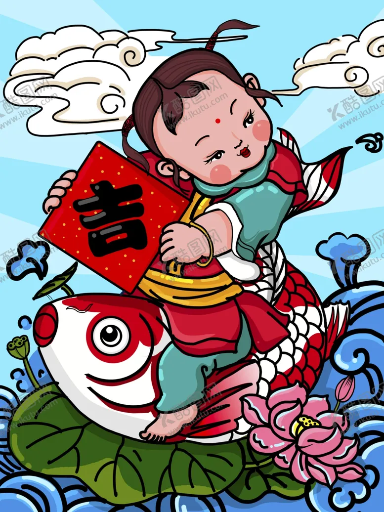 编号：60325104220056395004【酷图网】源文件下载-创意卡通插画图案