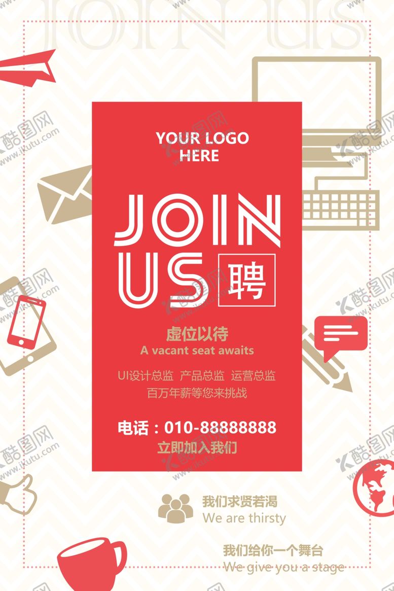 编号：88693505071533269616【酷图网】源文件下载-会员日海报
