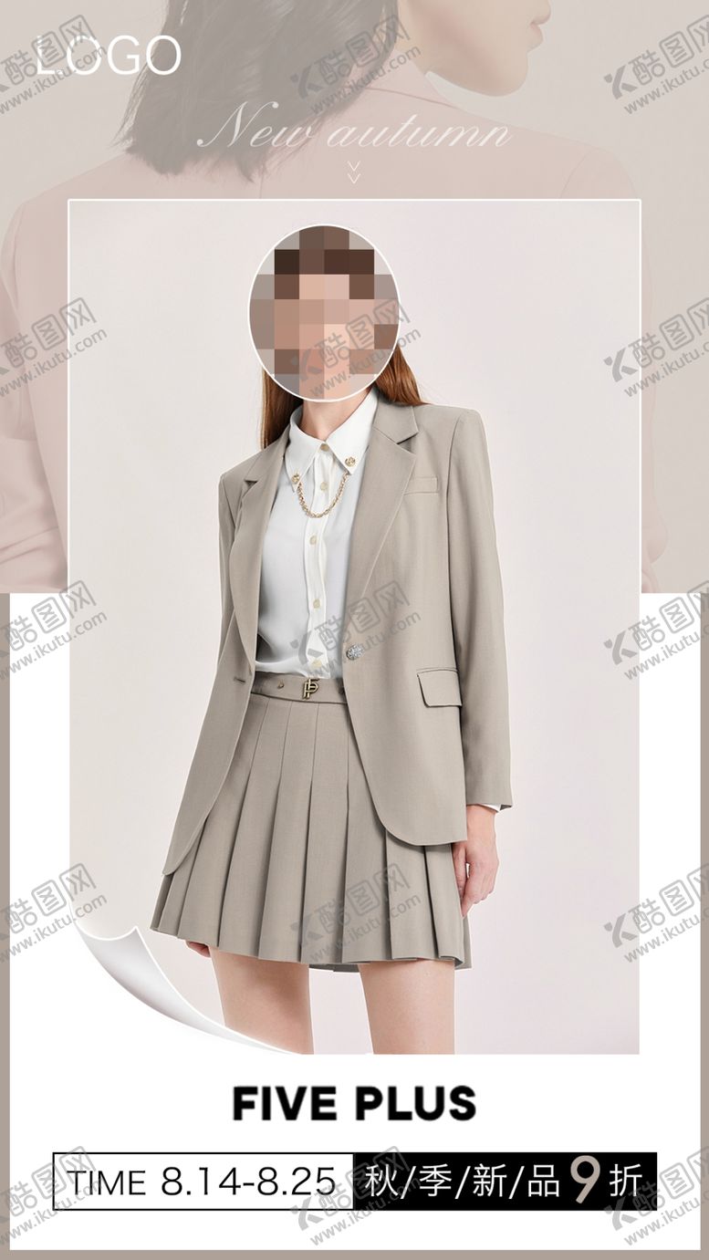 编号：69423710080710545742【酷图网】源文件下载-服装海报